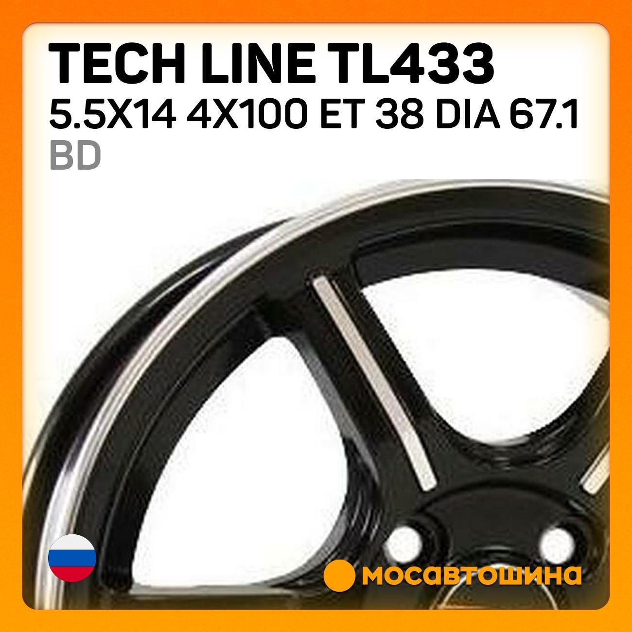 Диск колесный Tech Line TL433 5.5x14 4x100 ET 38 Dia 67.1 BD