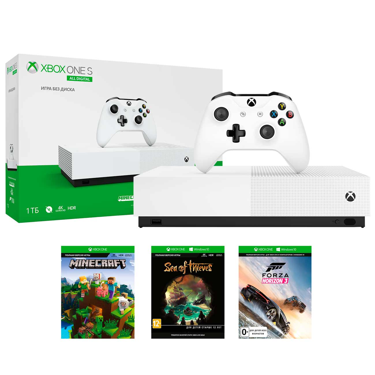 Игровая консоль Xbox One Microsoft S 1TB All Digital