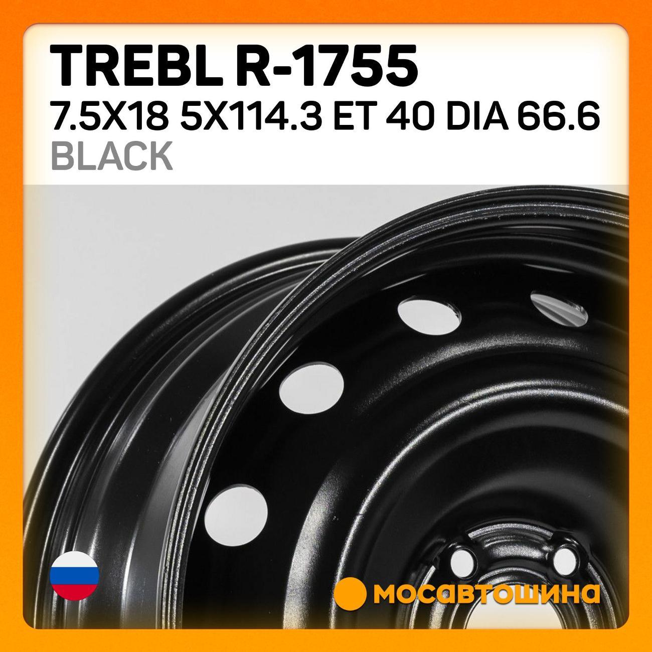 Диск колесный Trebl R-1755 7.5x18 5x114.3 ET 40 Dia 66.6 черный