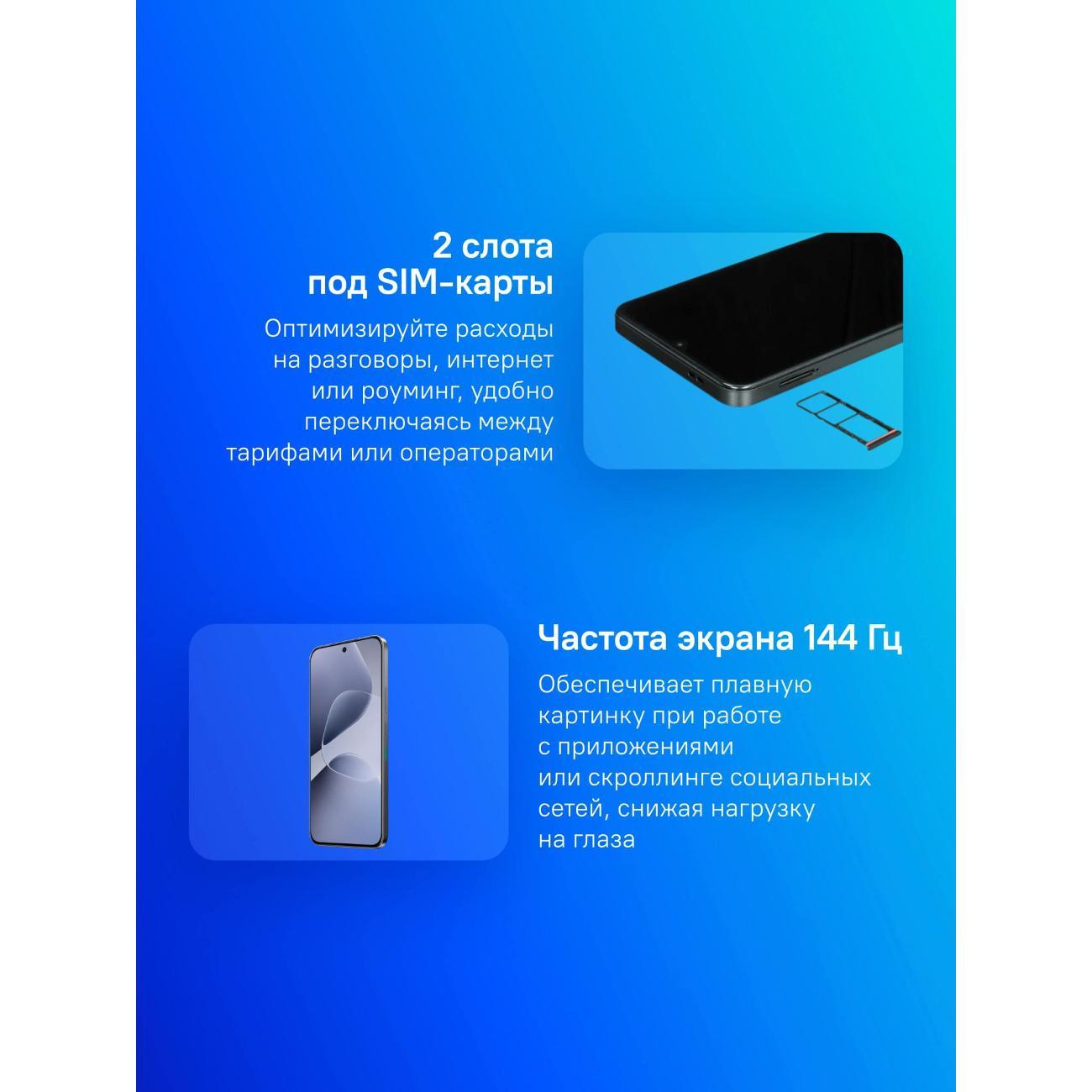 Смартфон Infinix Hot 60 Pro+ 256/8Gb черный 3G/4G 2Sim Черный