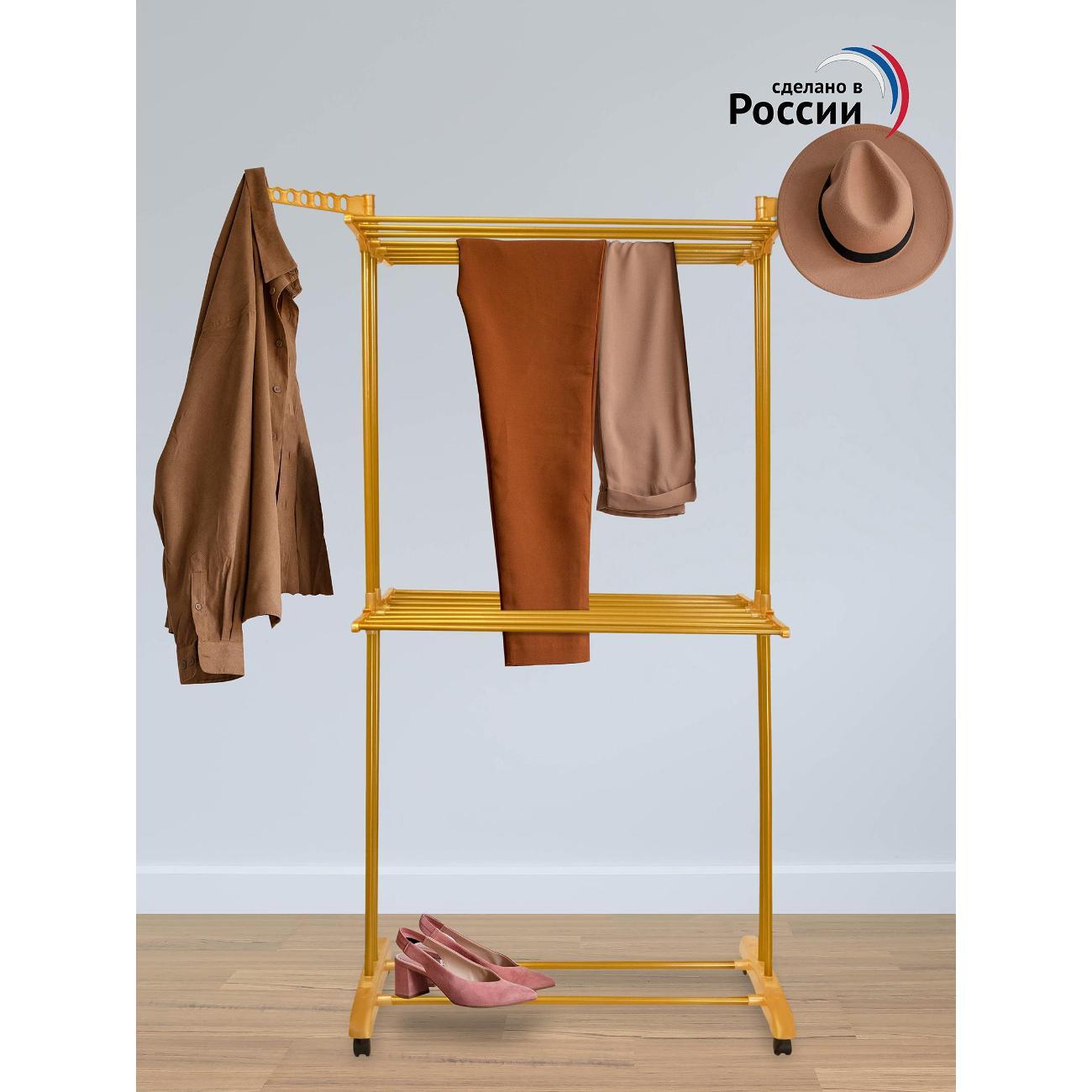 Сушилка для белья Beon BN-05