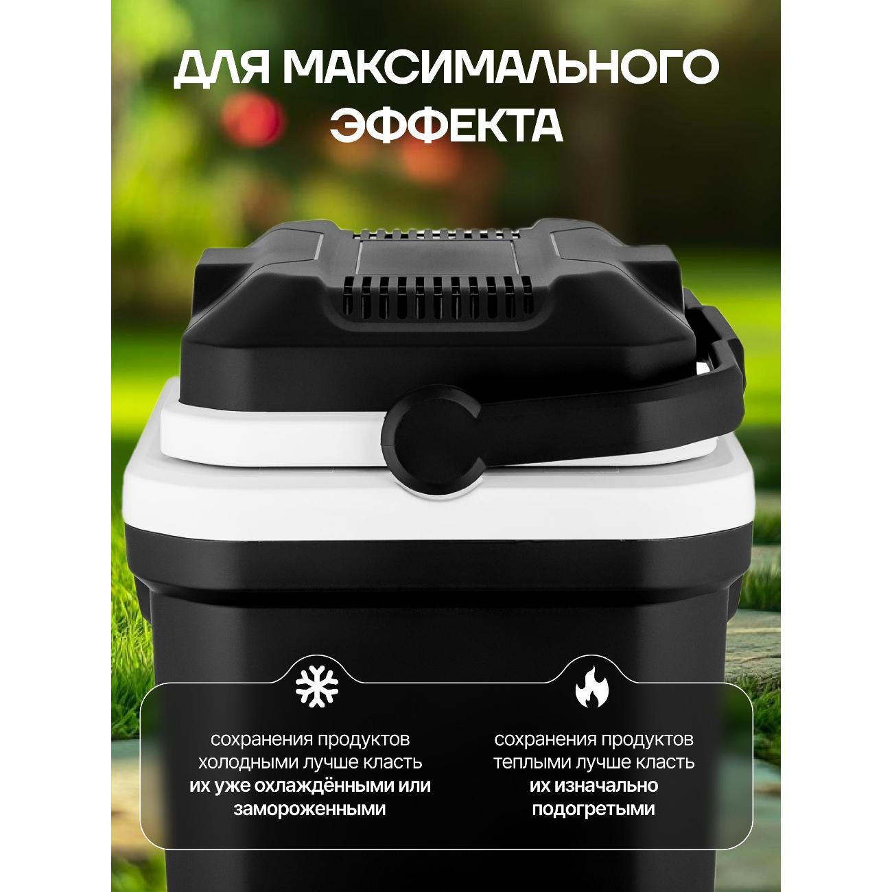 Автохолодильник Brayer BR6332 черный