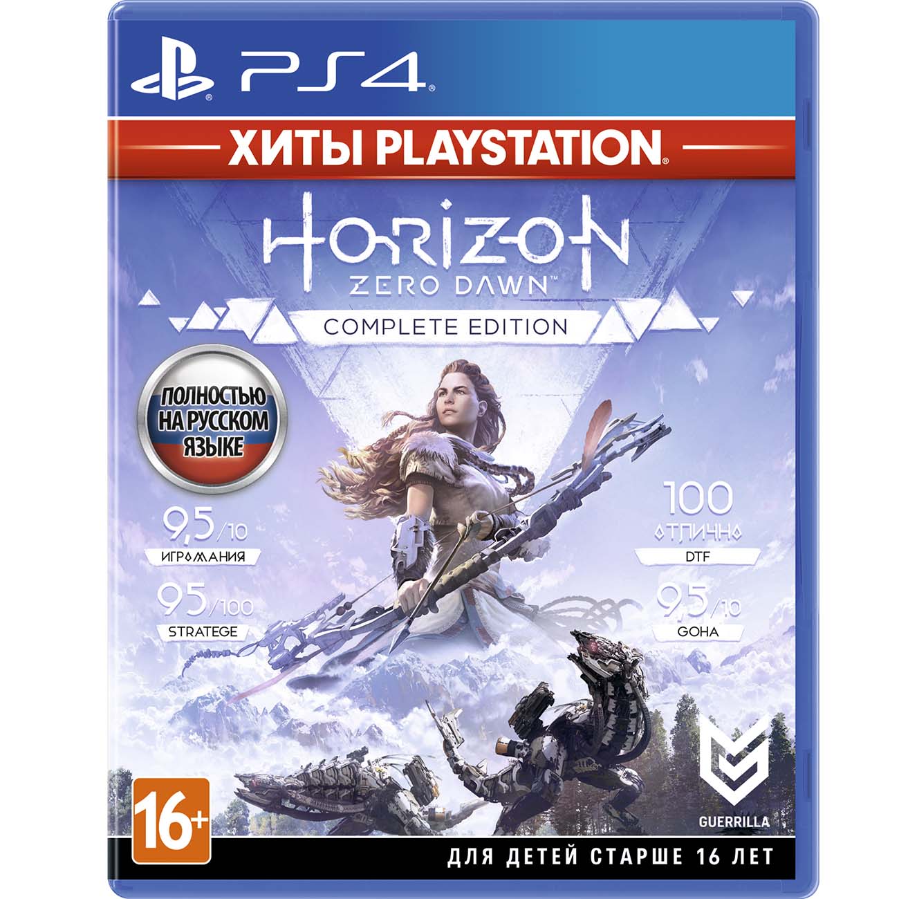 PS4 игра PlayStation Horizon Zero Dawn.CompleteEdition.ХитыPlayStation фото