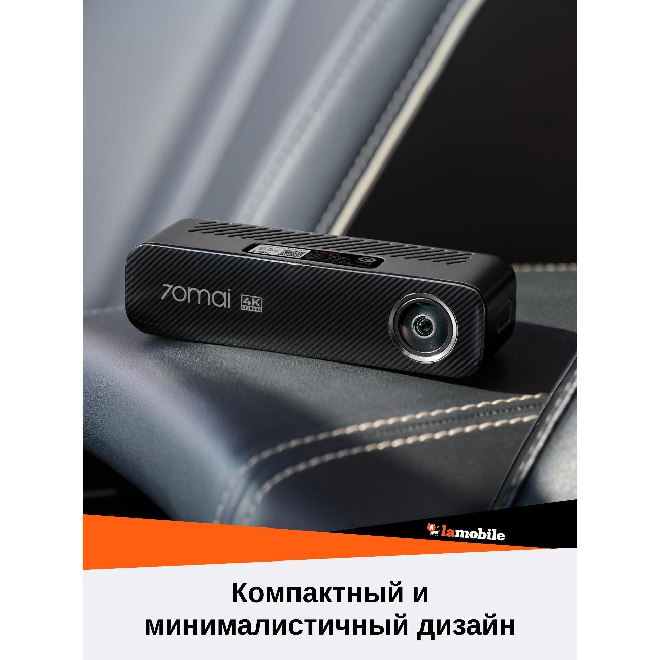 Автомобильный видеорегистратор 70mai M800-2