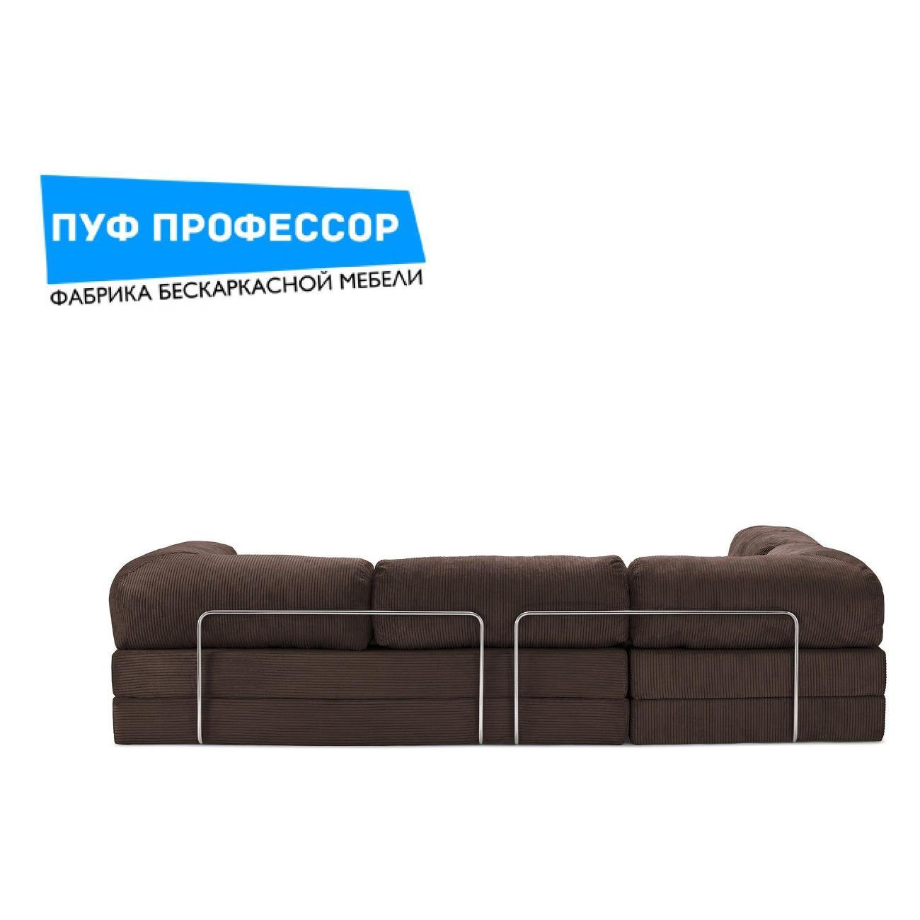 Диван бескаркасный King Puf TEDDY