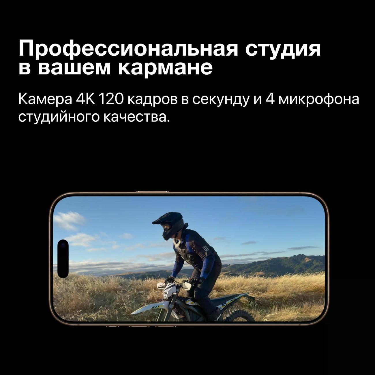 Смартфон Apple iPhone 16 Pro Max 512ГБ Dual nano Sim белый титан белый титан(без RuStore)