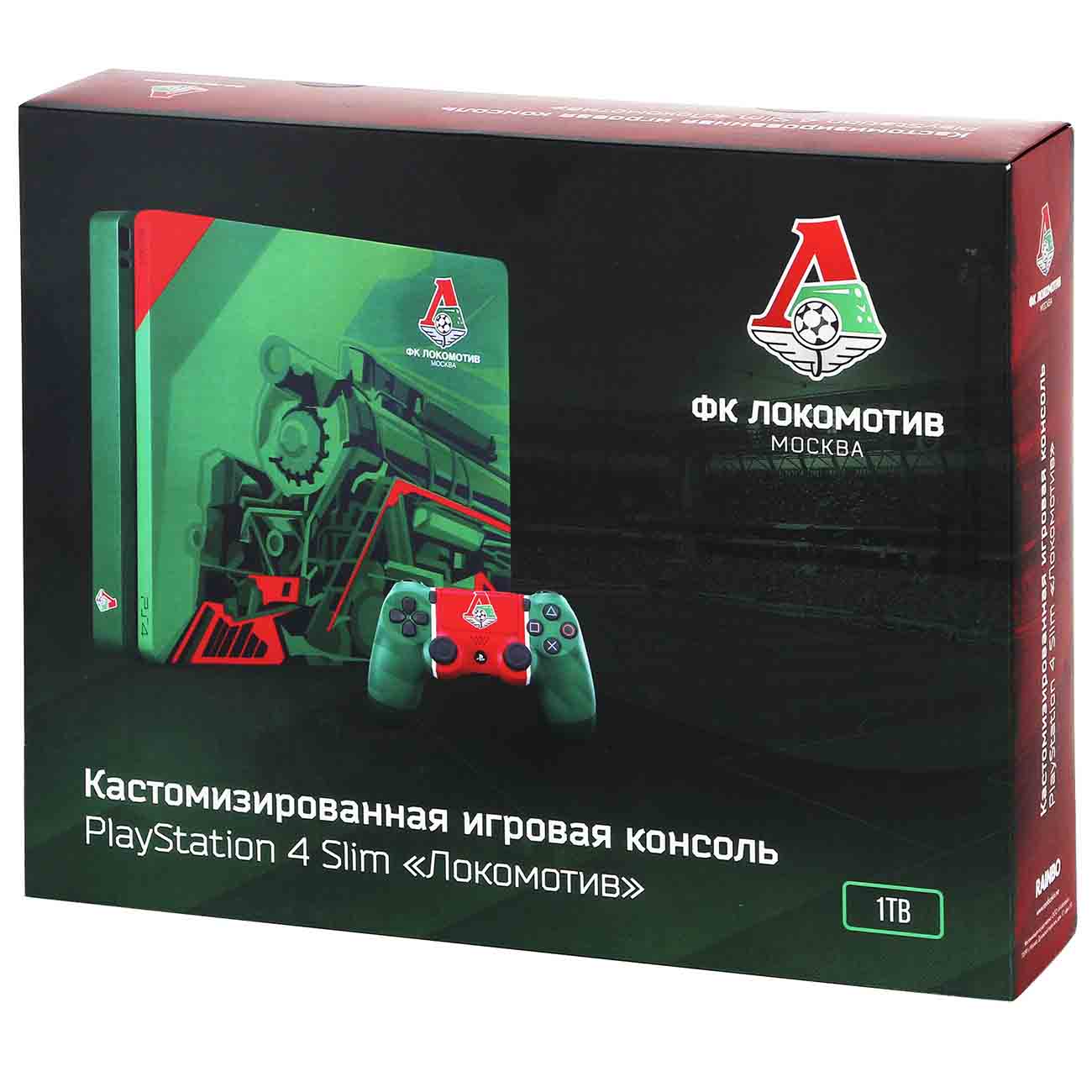 Игровая консоль PlayStation 4 Rainbo 1TB Локомотив. Чемпионский экспресс