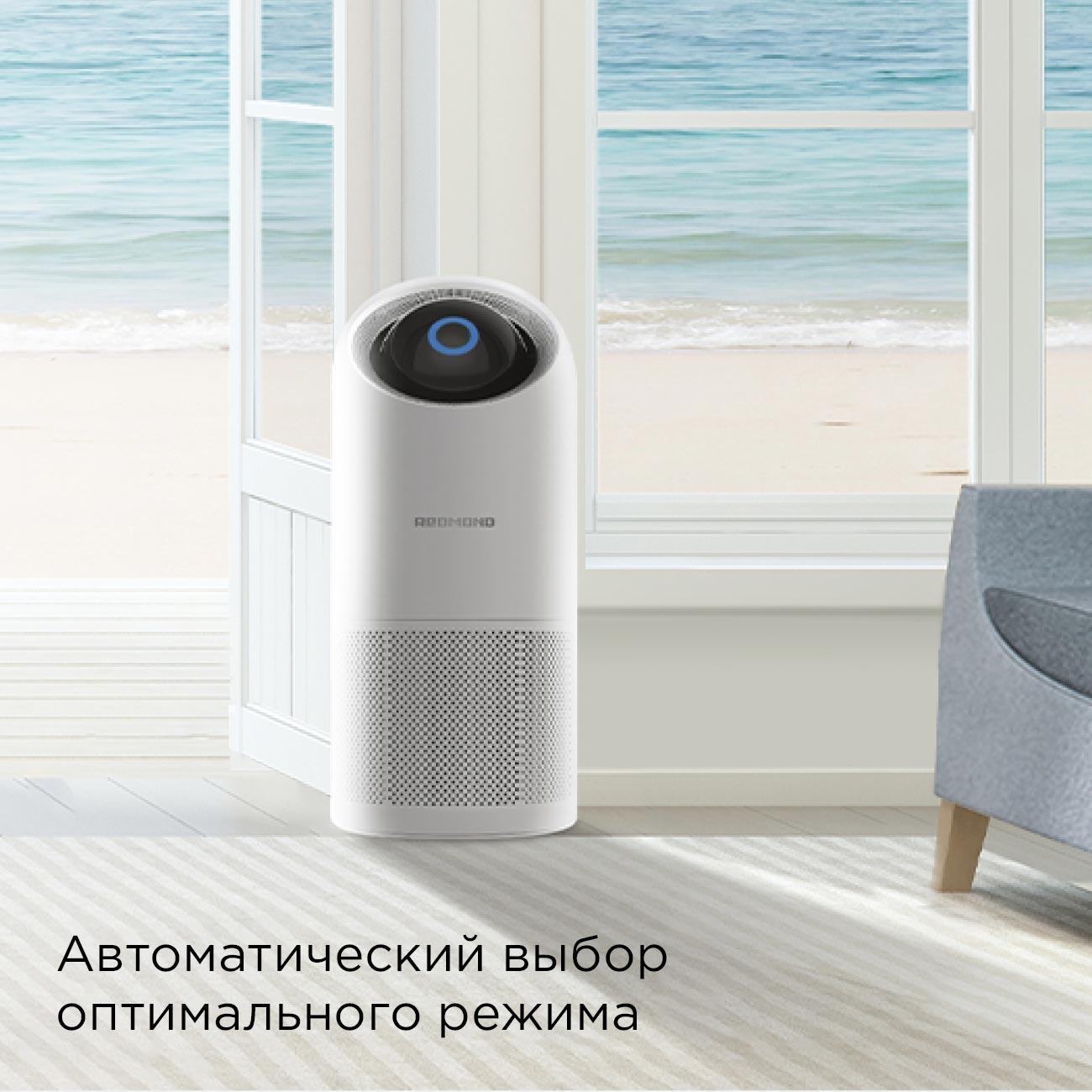 Воздухоочиститель Redmond AP2210S