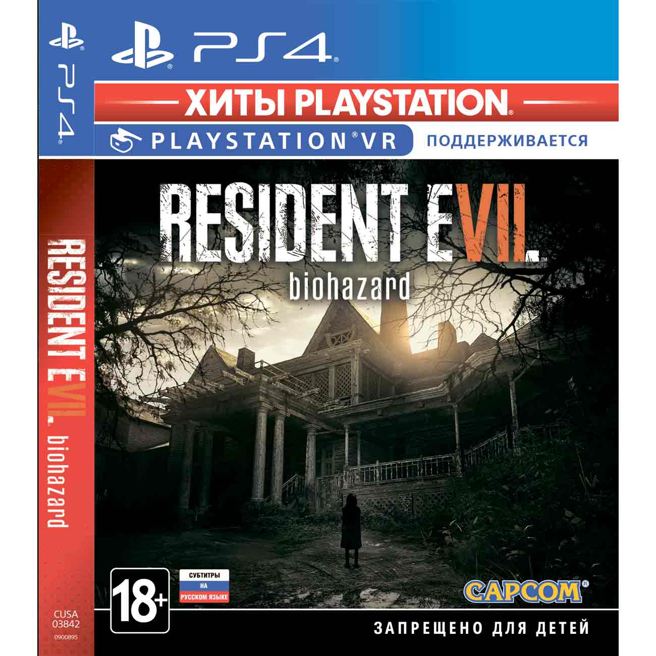 PS4 игра Capcom Resident Evil 7 (поддержка VR). Хиты PlayStation фото