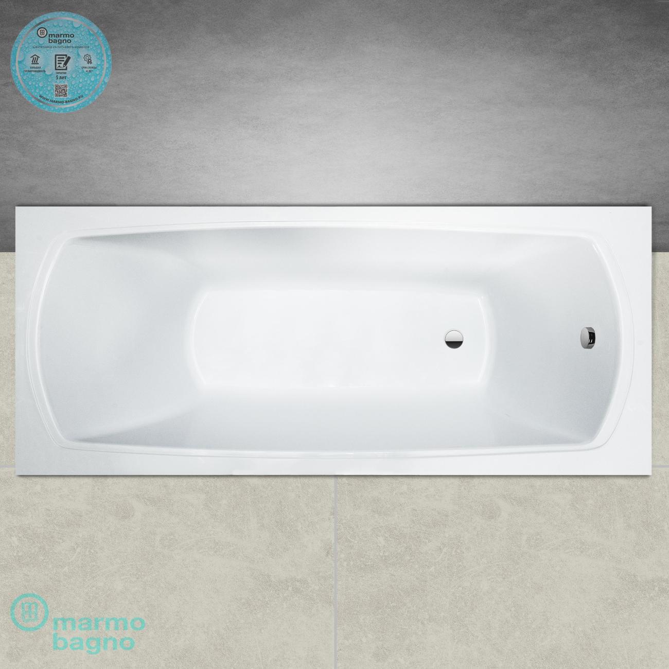 Ванна Marmo Bagno Элза 170х75