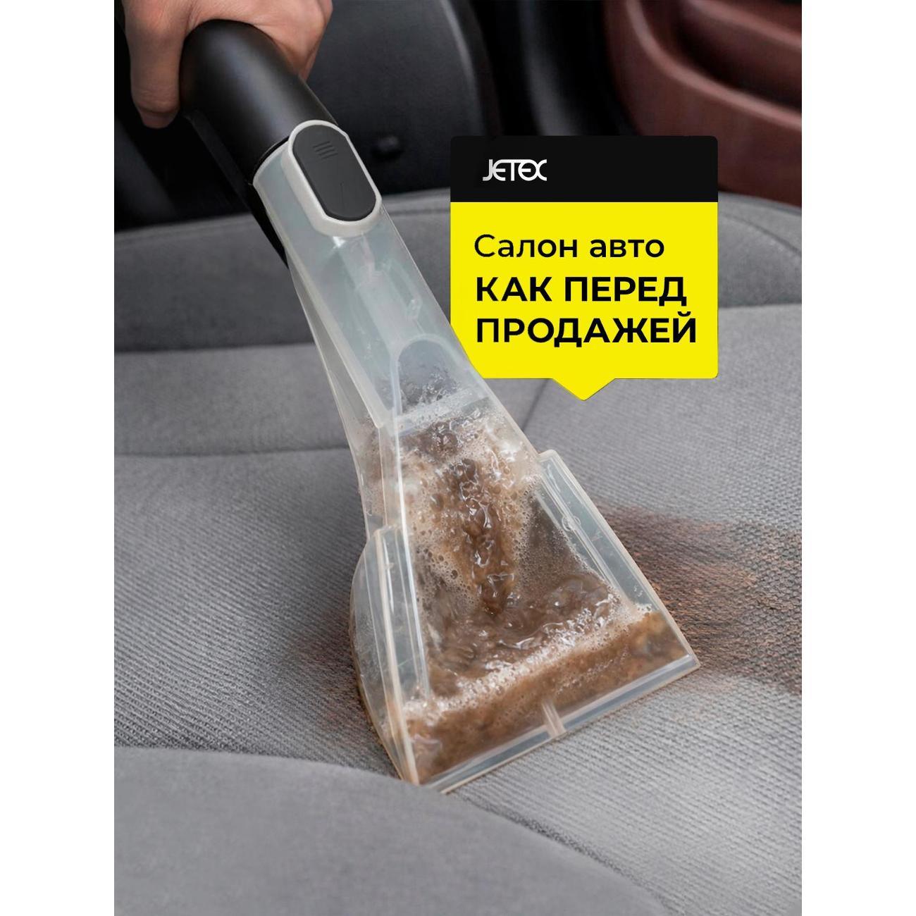 Пылесос напольный JETEX Jetex Smart черный