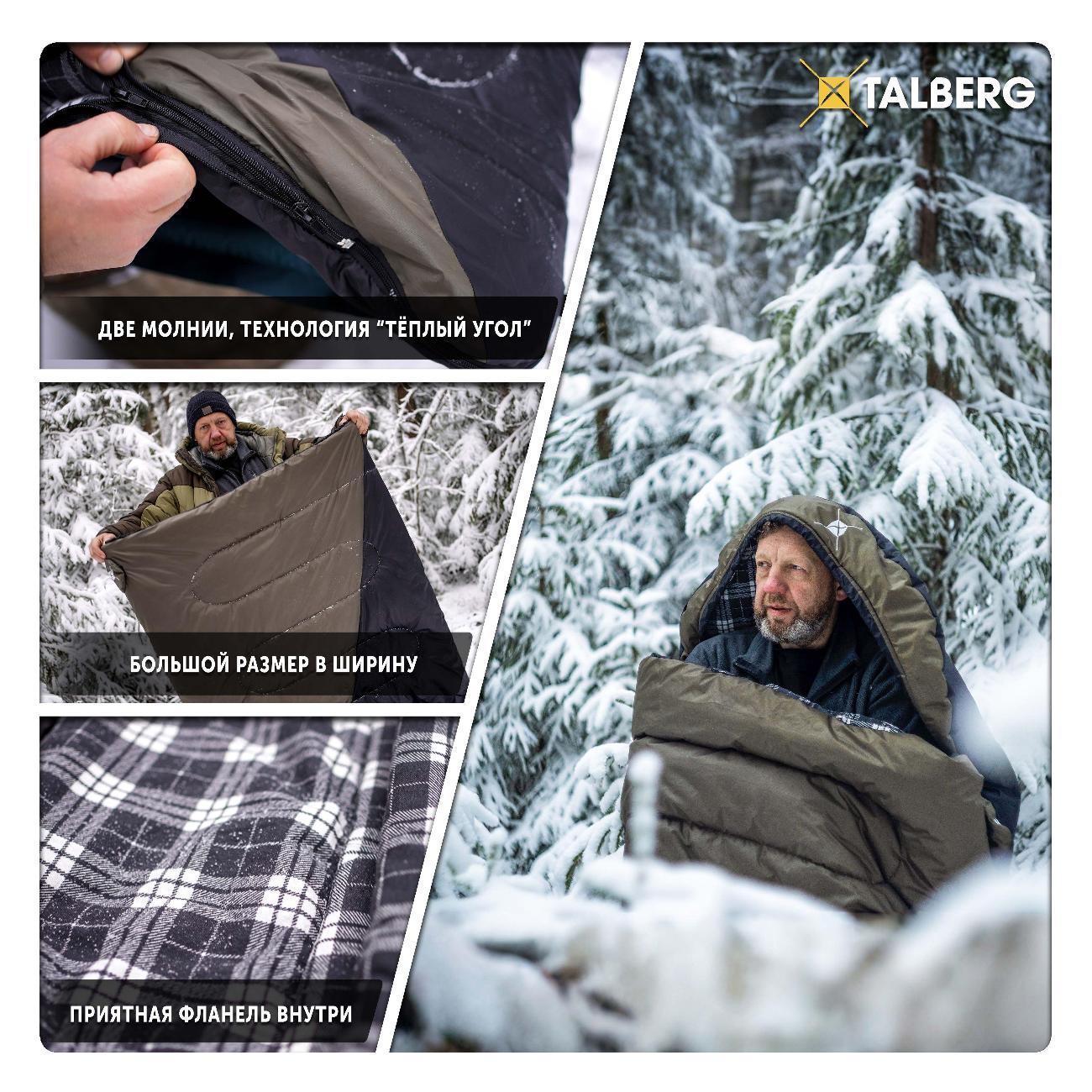 Спальный мешок Talberg HUNTER -30 С правая молния хаки
