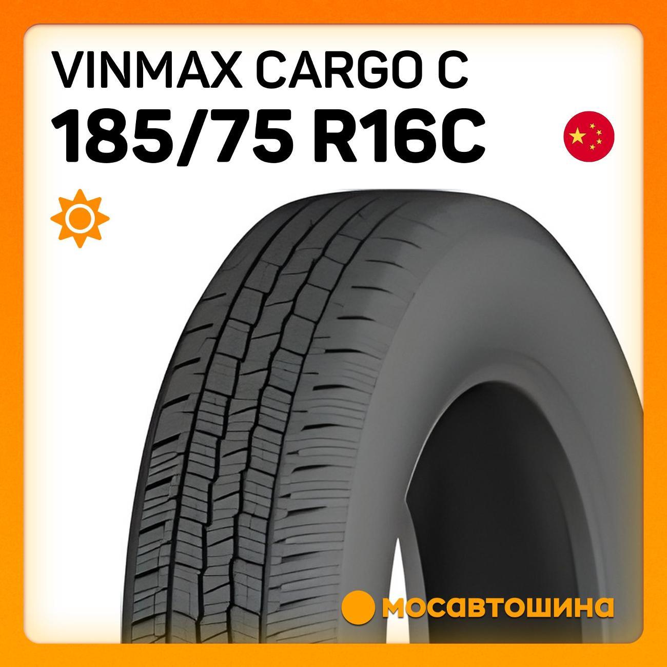 Шина автомобильная Vinmax Cargo C