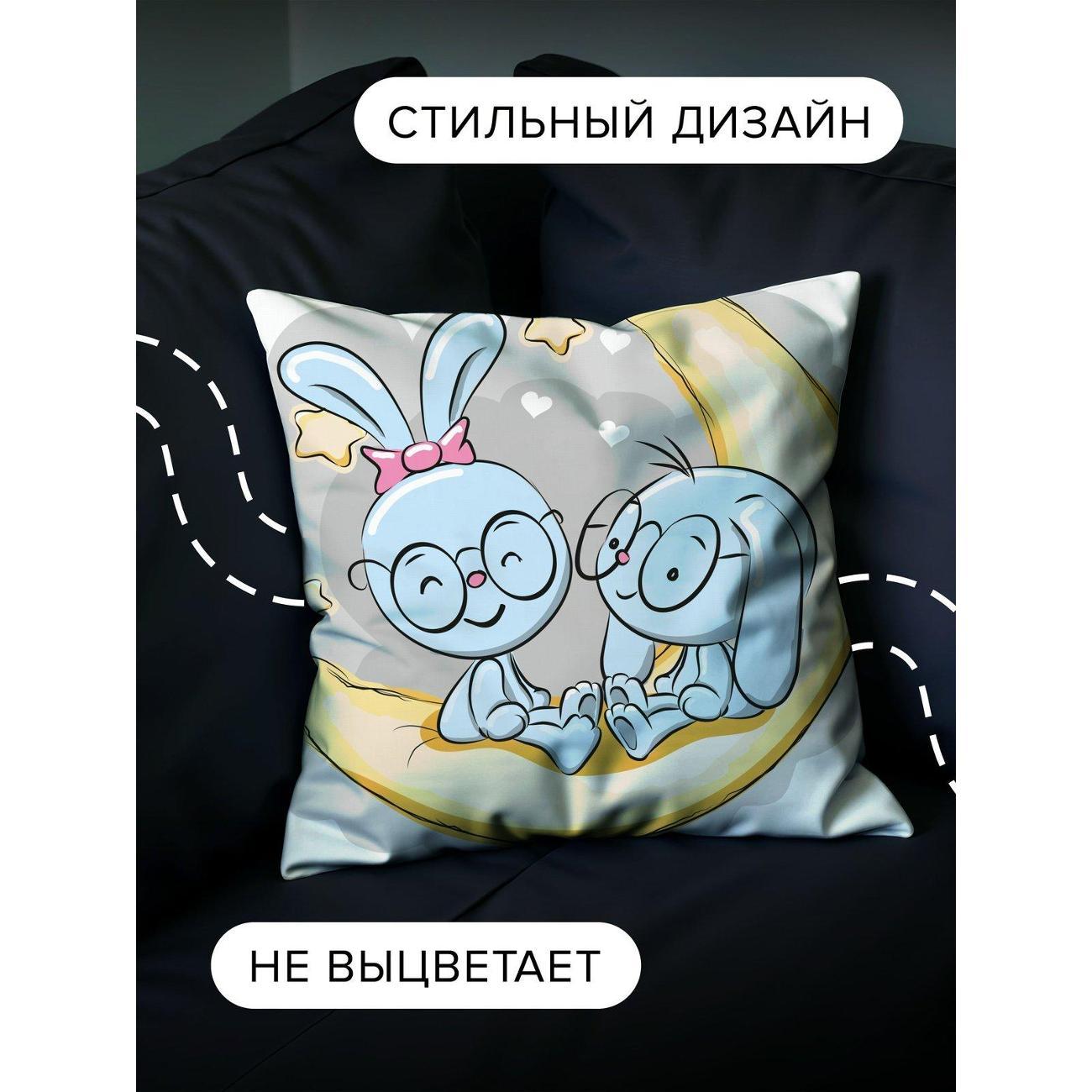 Подушка PrintyFull Два зайчика в очках сидят FP405062496
