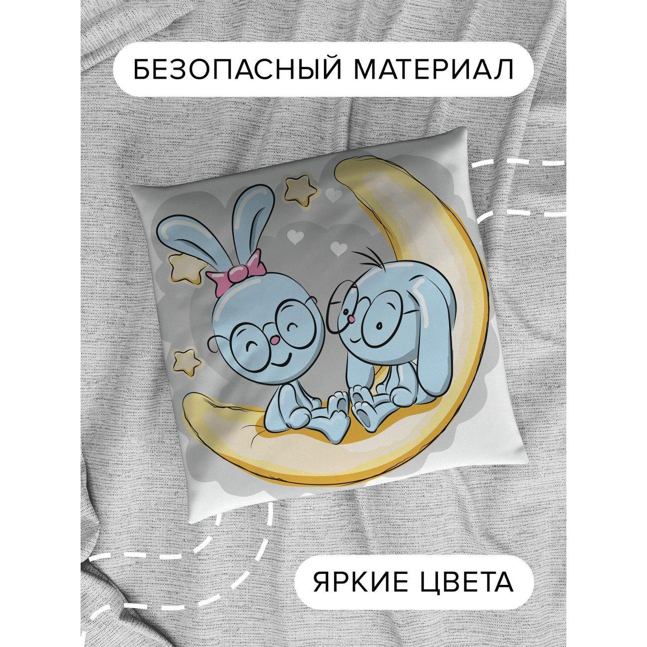 Подушка PrintyFull Два зайчика в очках сидят FP405062496