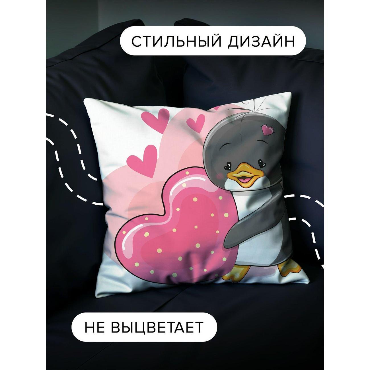 Подушка PrintyFull Милый пингвин держит FP405062533