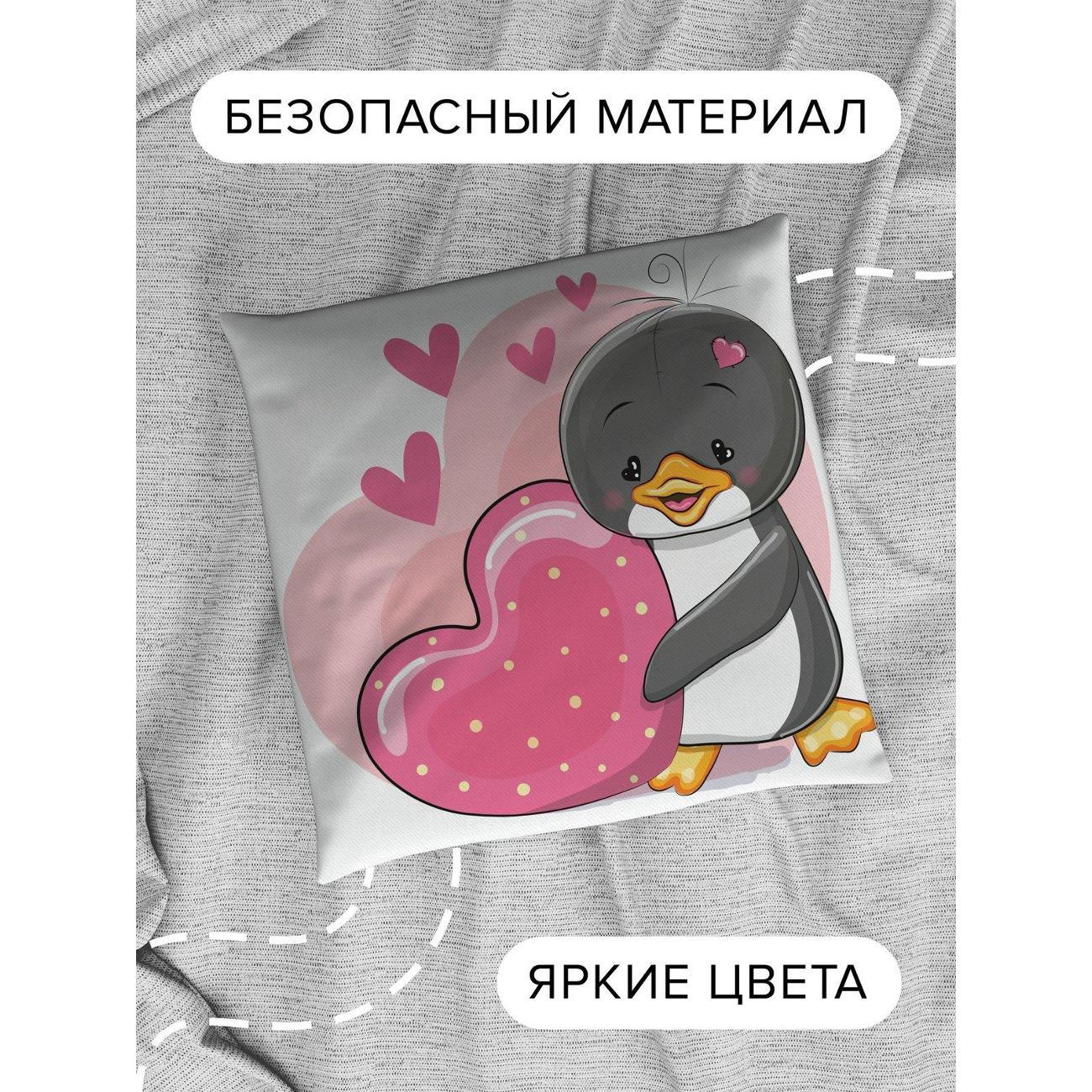 Подушка PrintyFull Милый пингвин держит FP405062533
