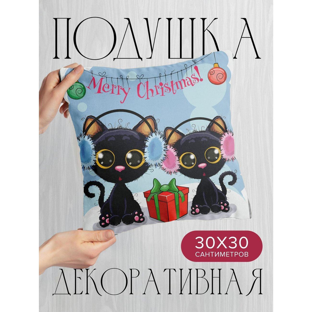 Подушка PrintyFull Два черных котенка FP405062555