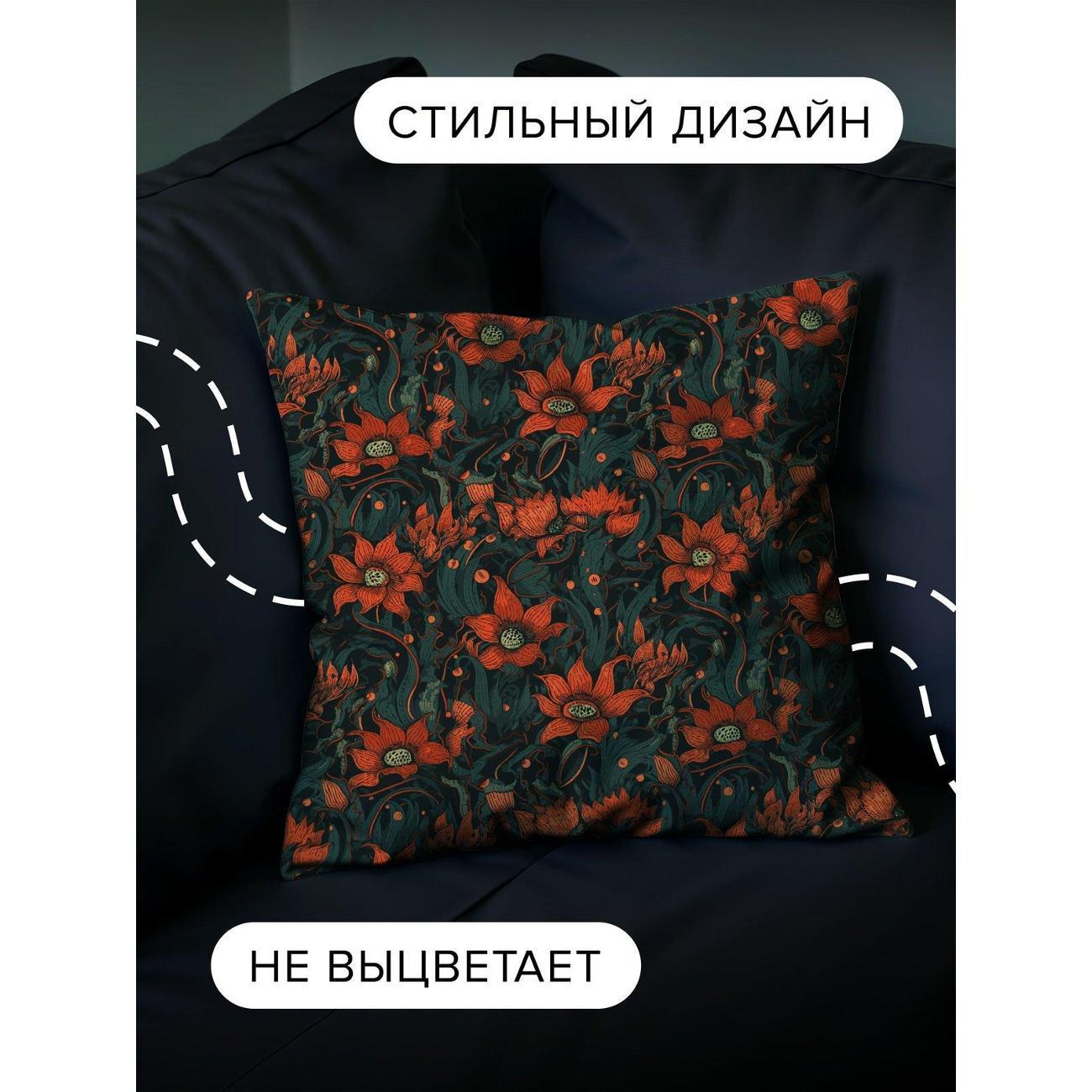 Подушка PrintyFull Орнамент с красными цветами FP40549395