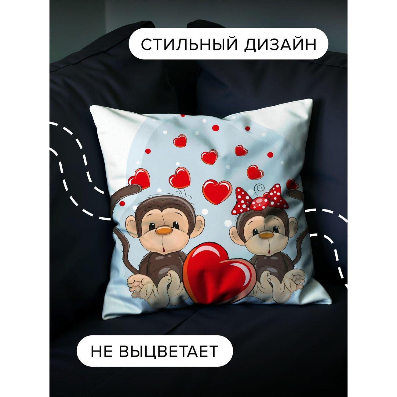 Подушка PrintyFull Две обезьянки с сердцем FP405062602
