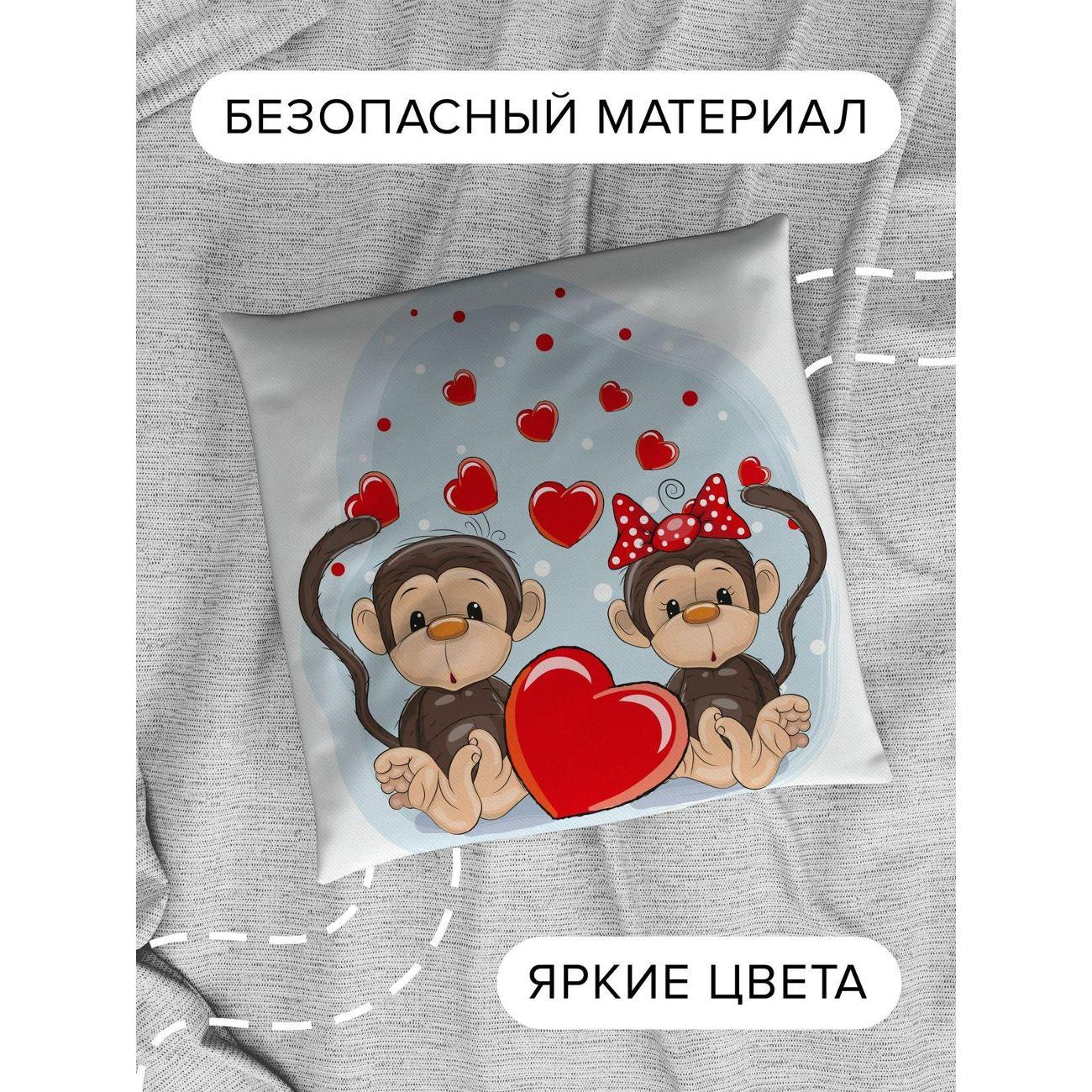 Подушка PrintyFull Две обезьянки с сердцем FP405062602