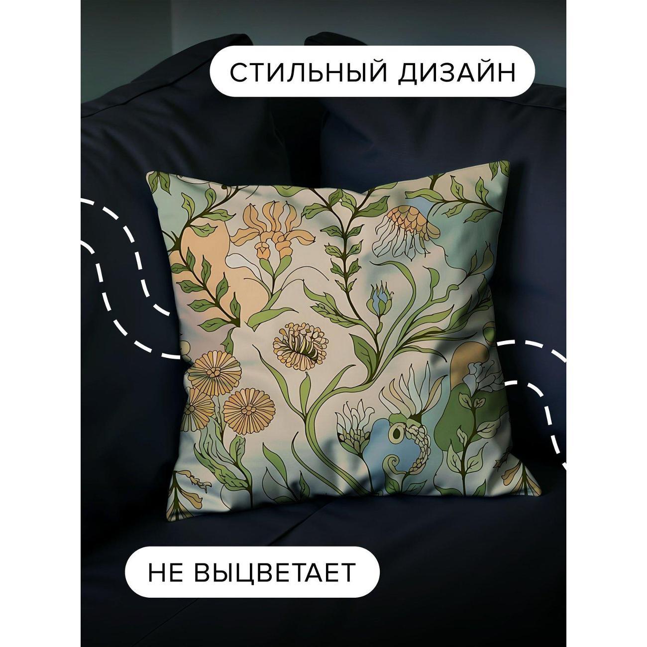 Подушка PrintyFull Цветочные мотивы, листья FP405733853