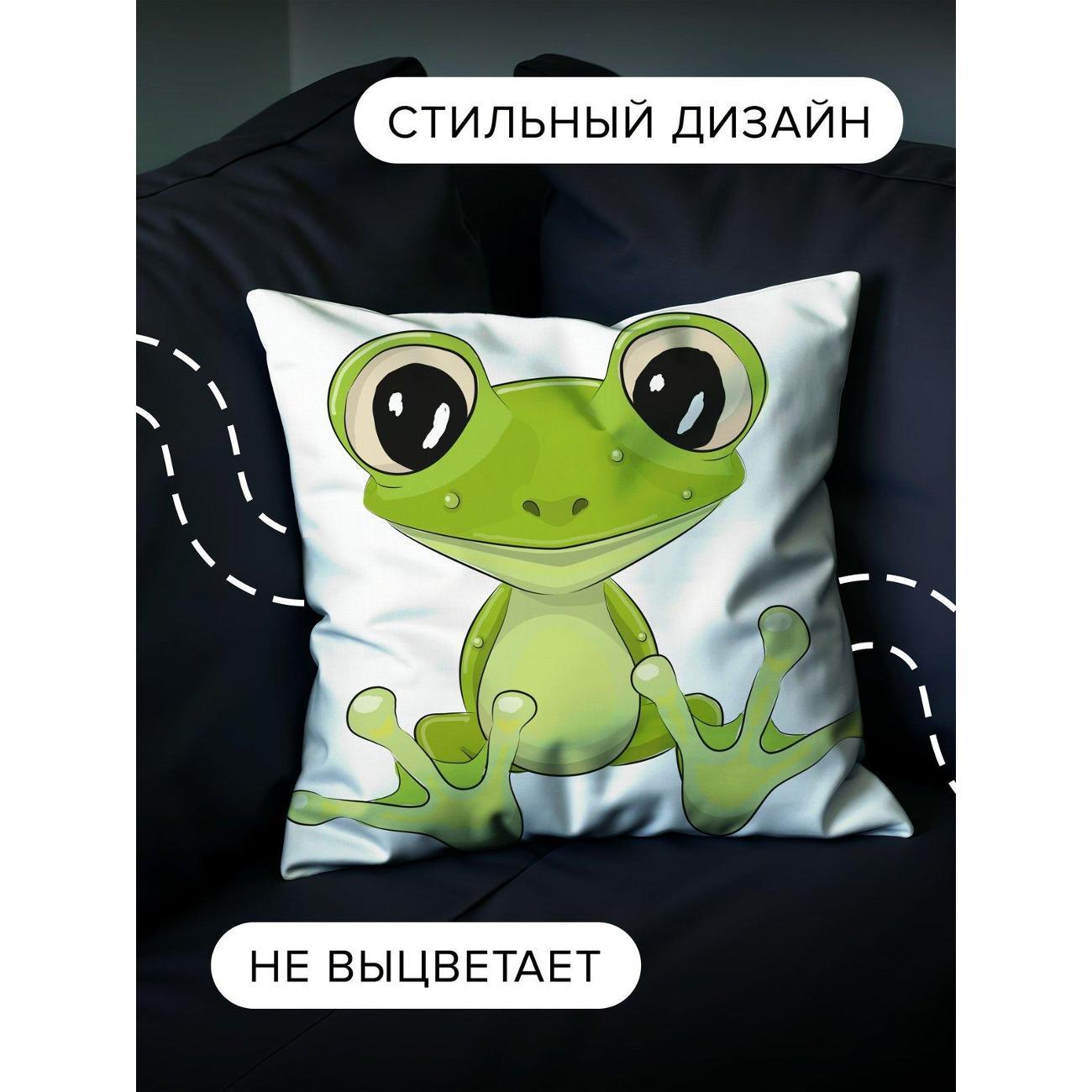 Подушка PrintyFull Милая мультяшная лягушка FP405062636