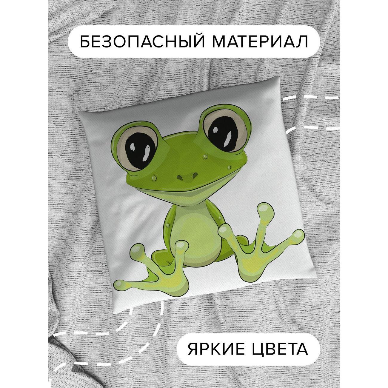 Подушка PrintyFull Милая мультяшная лягушка FP405062636