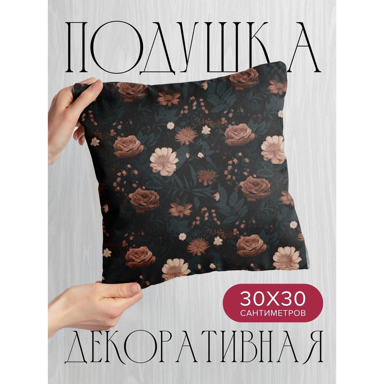 Подушка PrintyFull Темный фон с розами FP40549459