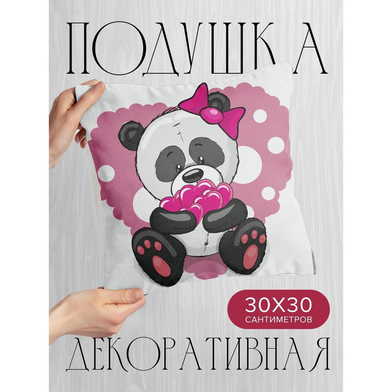 Подушка PrintyFull Милая панда с бантом держит FP405062655