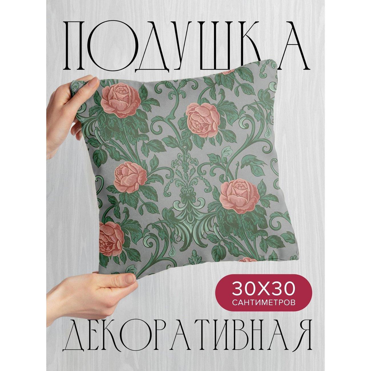 Подушка PrintyFull Розовые розы с зелеными FP405733856