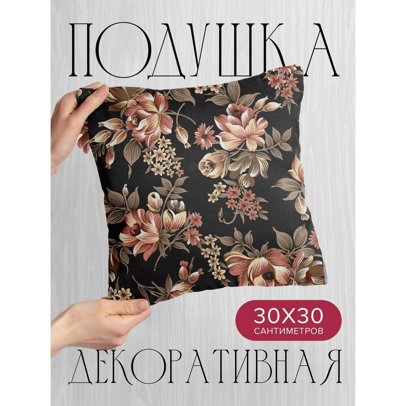 Подушка PrintyFull Цветочный орнамент: розы FP405121759