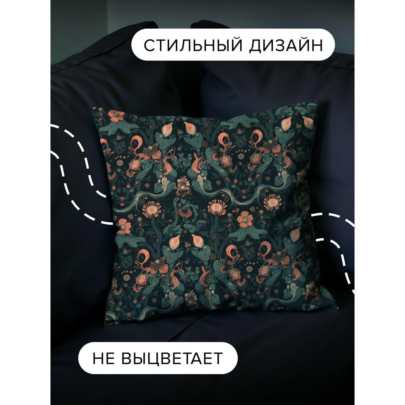 Подушка PrintyFull Цветочный орнамент: цветы FP40549658