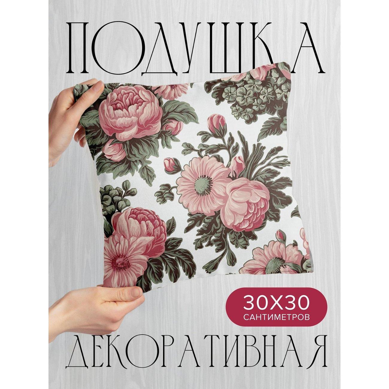 Подушка PrintyFull Розовые цветы с зелеными FP405733861
