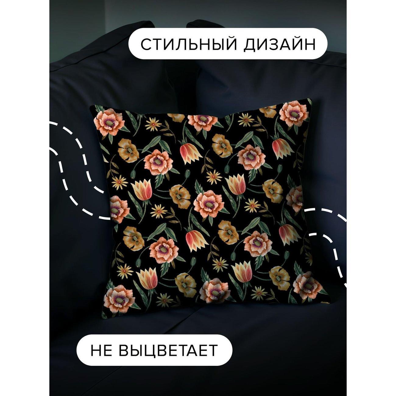 Подушка PrintyFull Цветочный узор: тюльпаны FP405121800