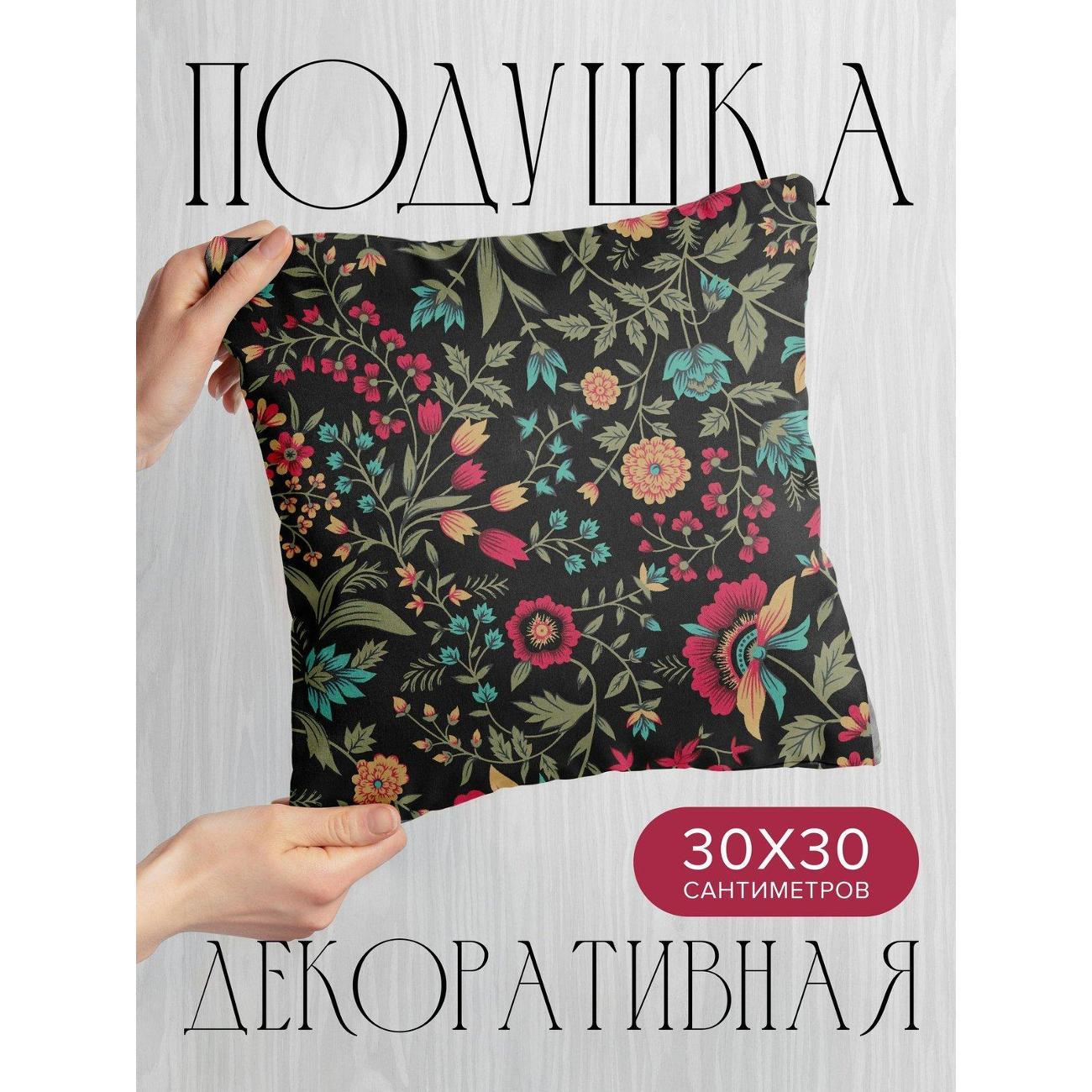 Подушка PrintyFull Яркий цветочный орнамент FP405121809