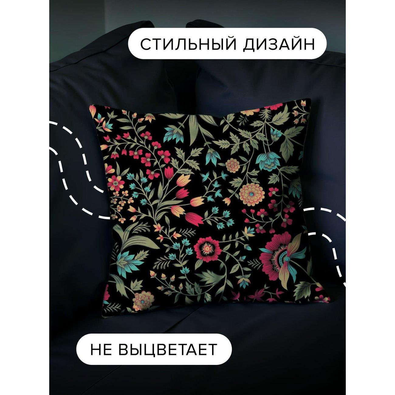 Подушка PrintyFull Яркий цветочный орнамент FP405121809