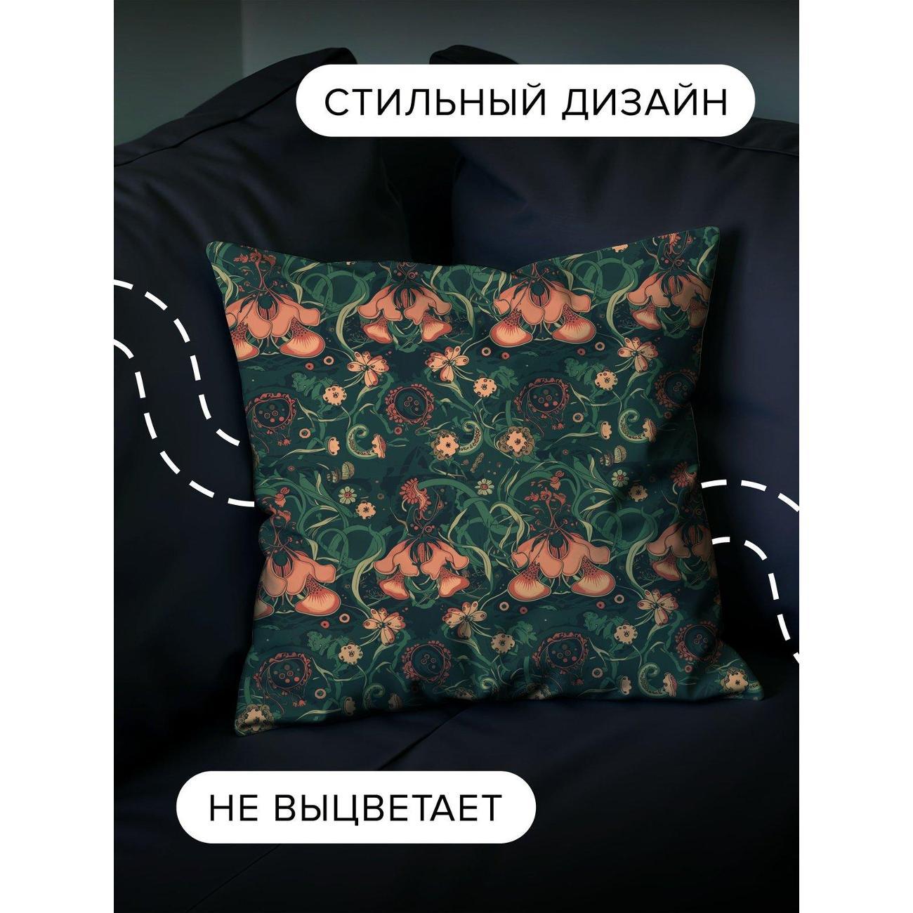 Подушка PrintyFull Цветочный узор: крупные FP40549663