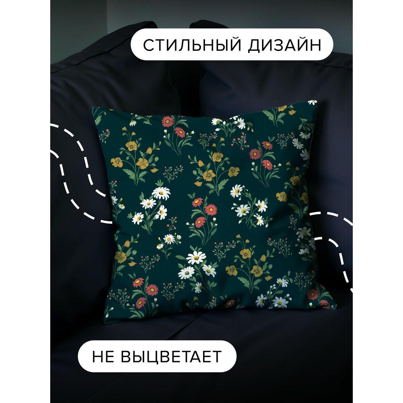 Подушка PrintyFull Цветочный узор: ромашки FP405121989