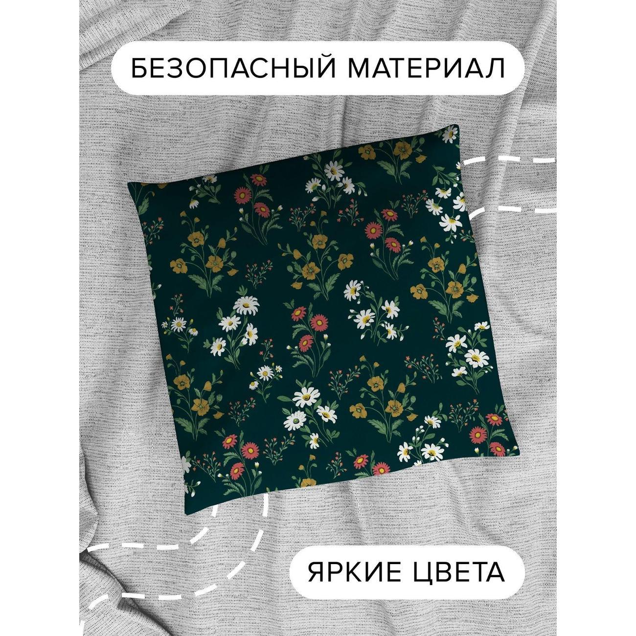 Подушка PrintyFull Цветочный узор: ромашки FP405121989