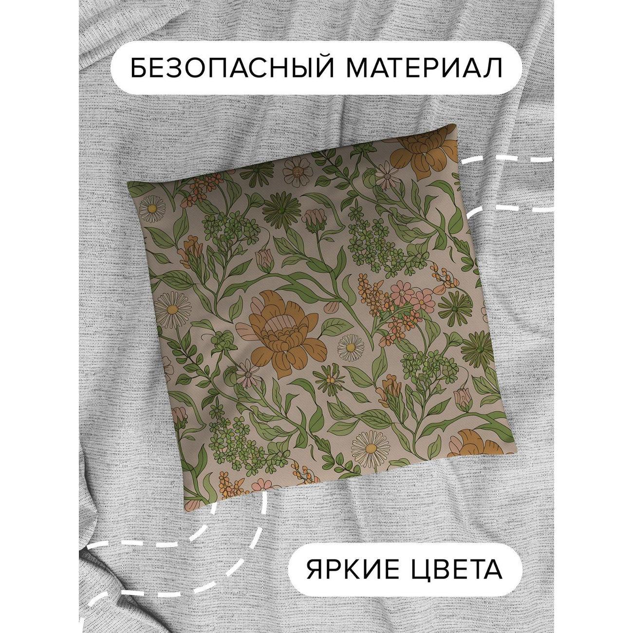 Подушка PrintyFull Цветочный узор: ромашки FP405733864