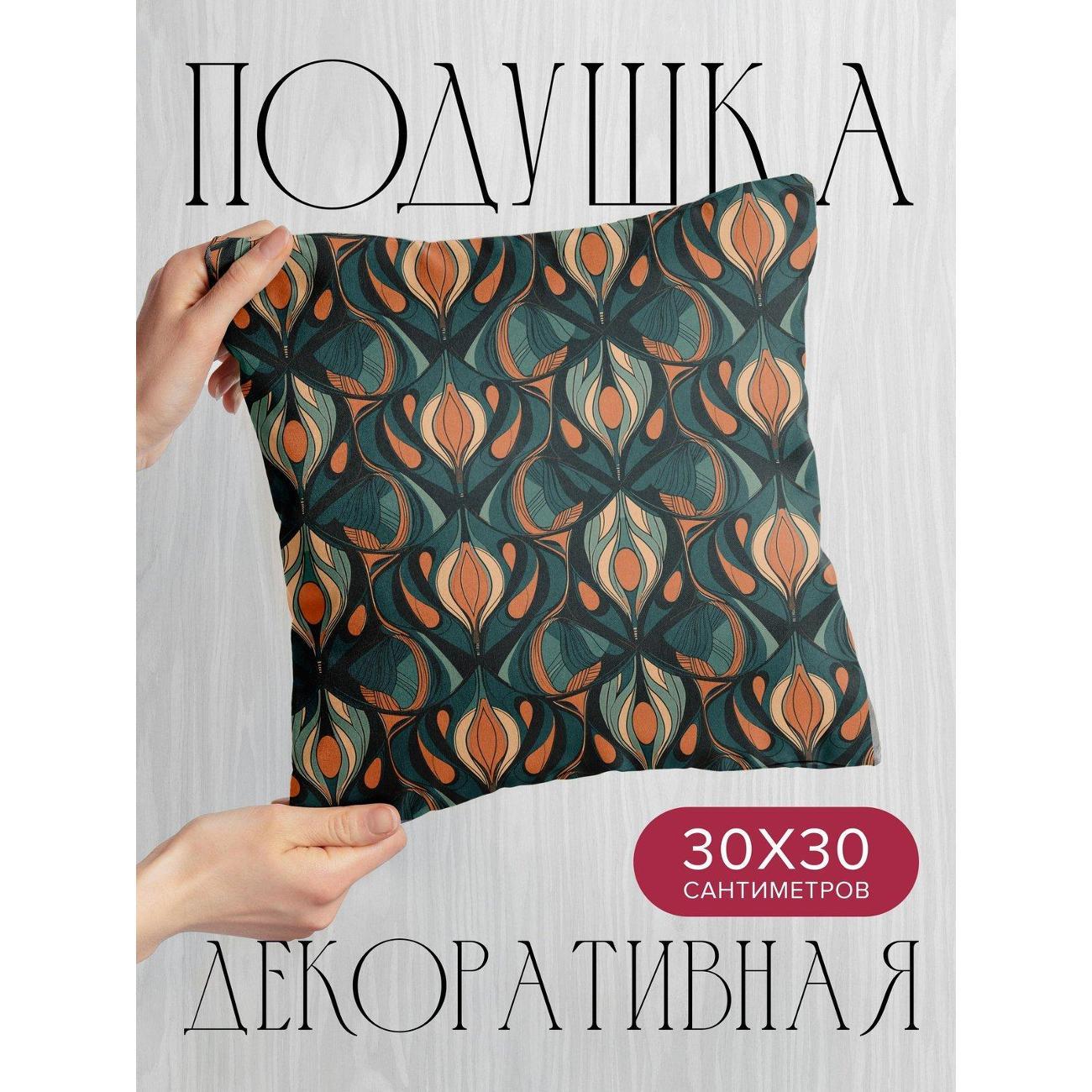 Подушка PrintyFull Абстрактный орнамент FP40549694