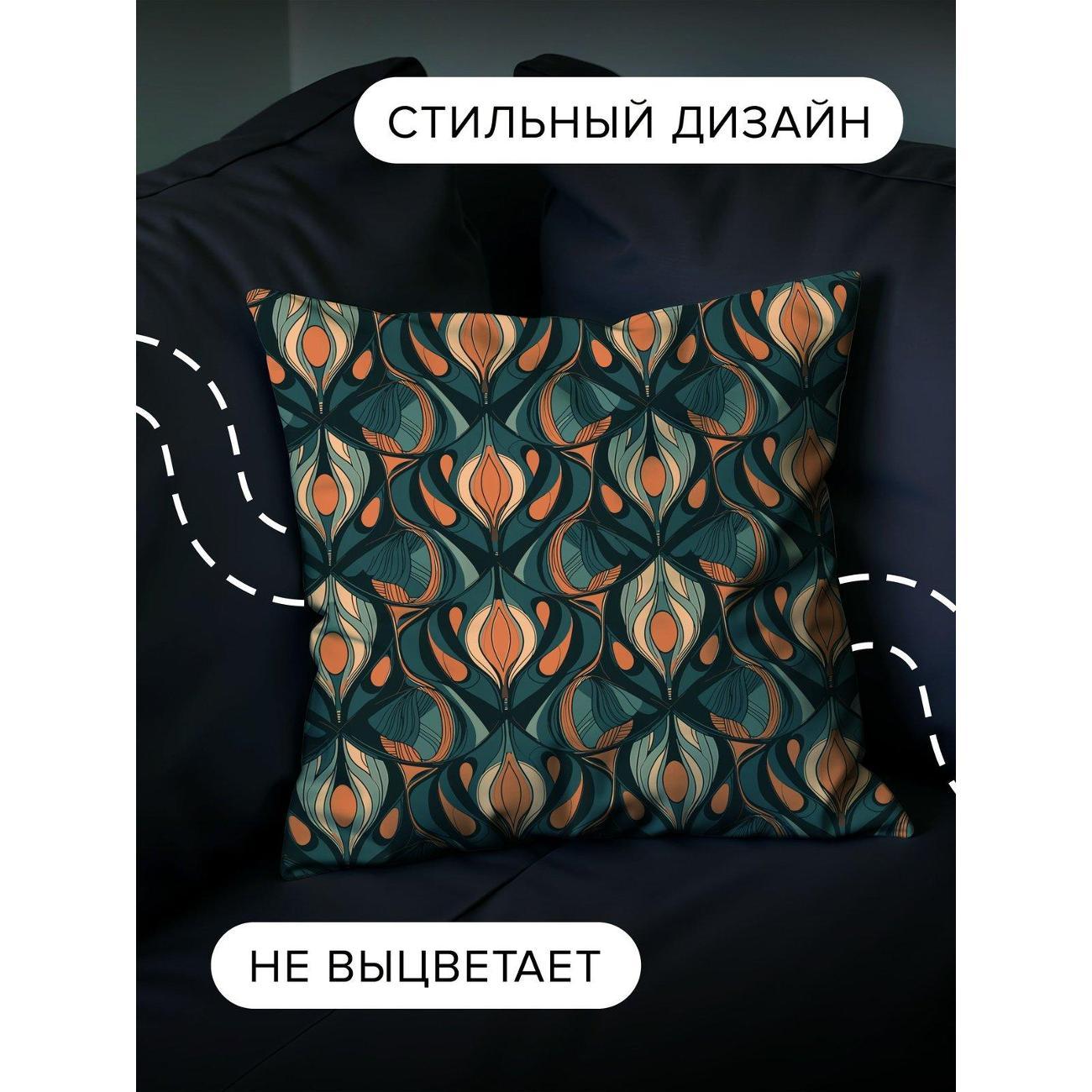 Подушка PrintyFull Абстрактный орнамент FP40549694