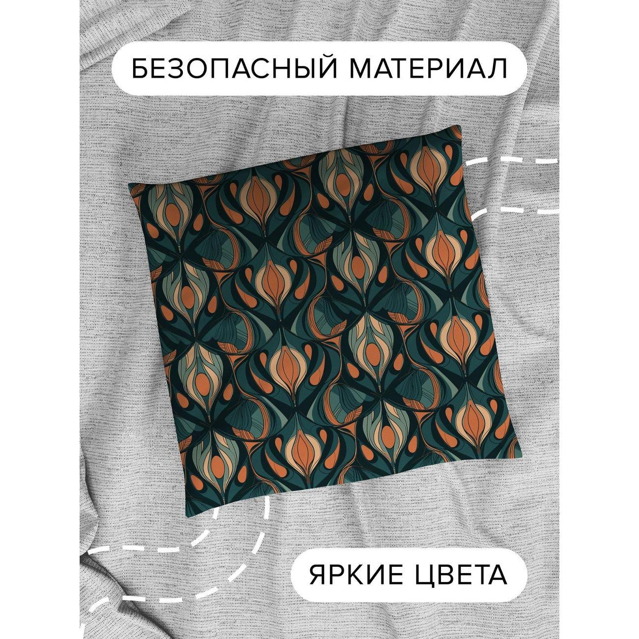 Подушка PrintyFull Абстрактный орнамент FP40549694