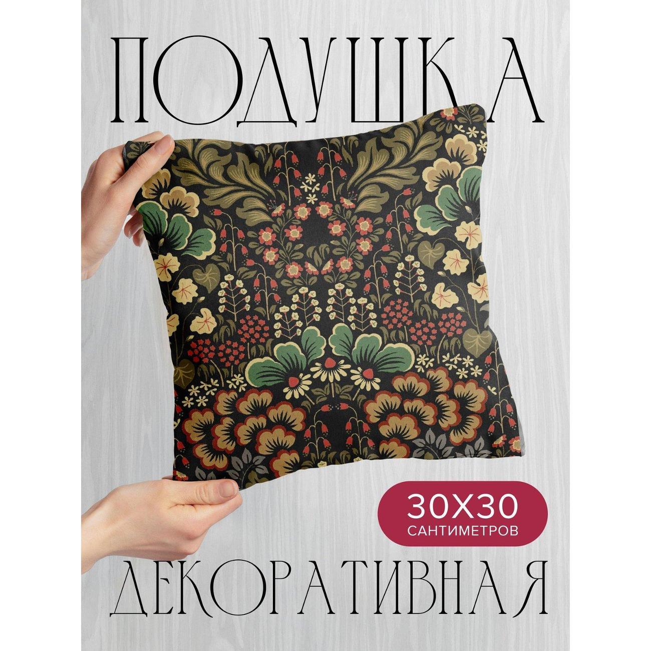 Подушка PrintyFull Цветочный орнамент: цветы FP405122156