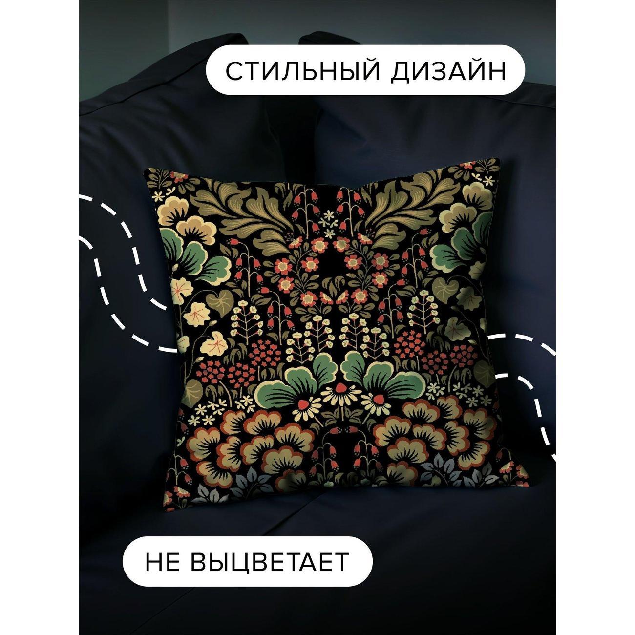 Подушка PrintyFull Цветочный орнамент: цветы FP405122156