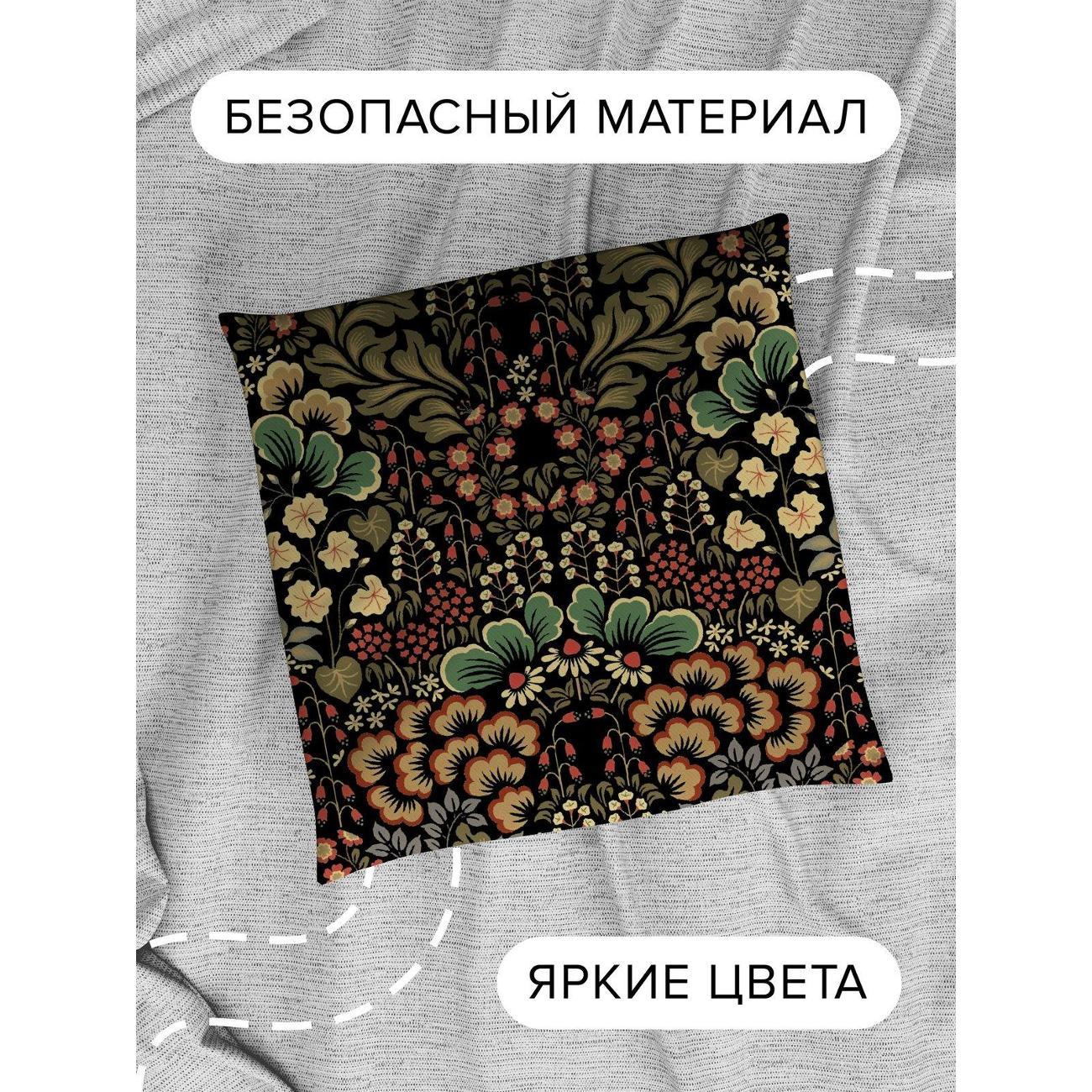 Подушка PrintyFull Цветочный орнамент: цветы FP405122156