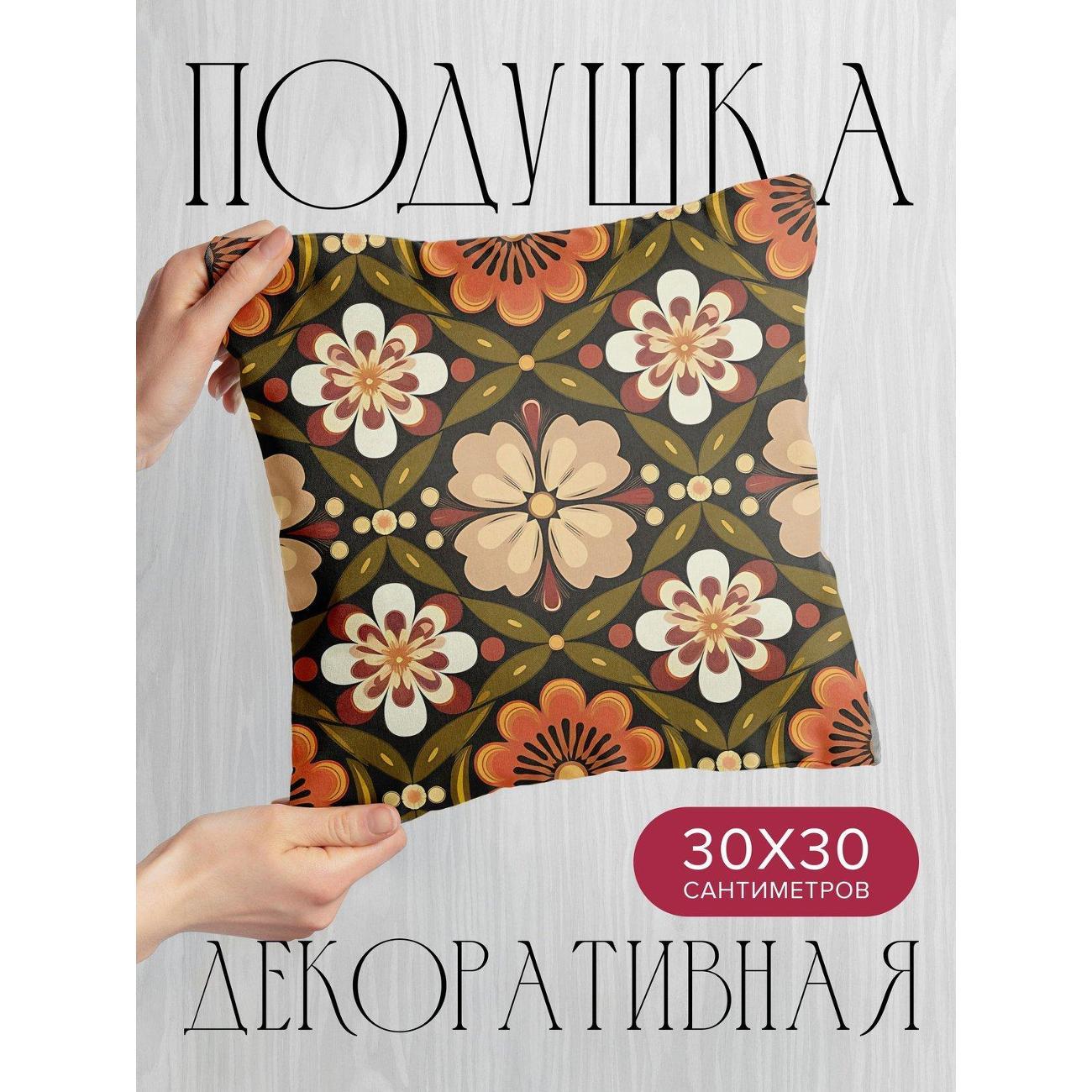 Подушка PrintyFull Цветочный орнамент: цветы FP405733868