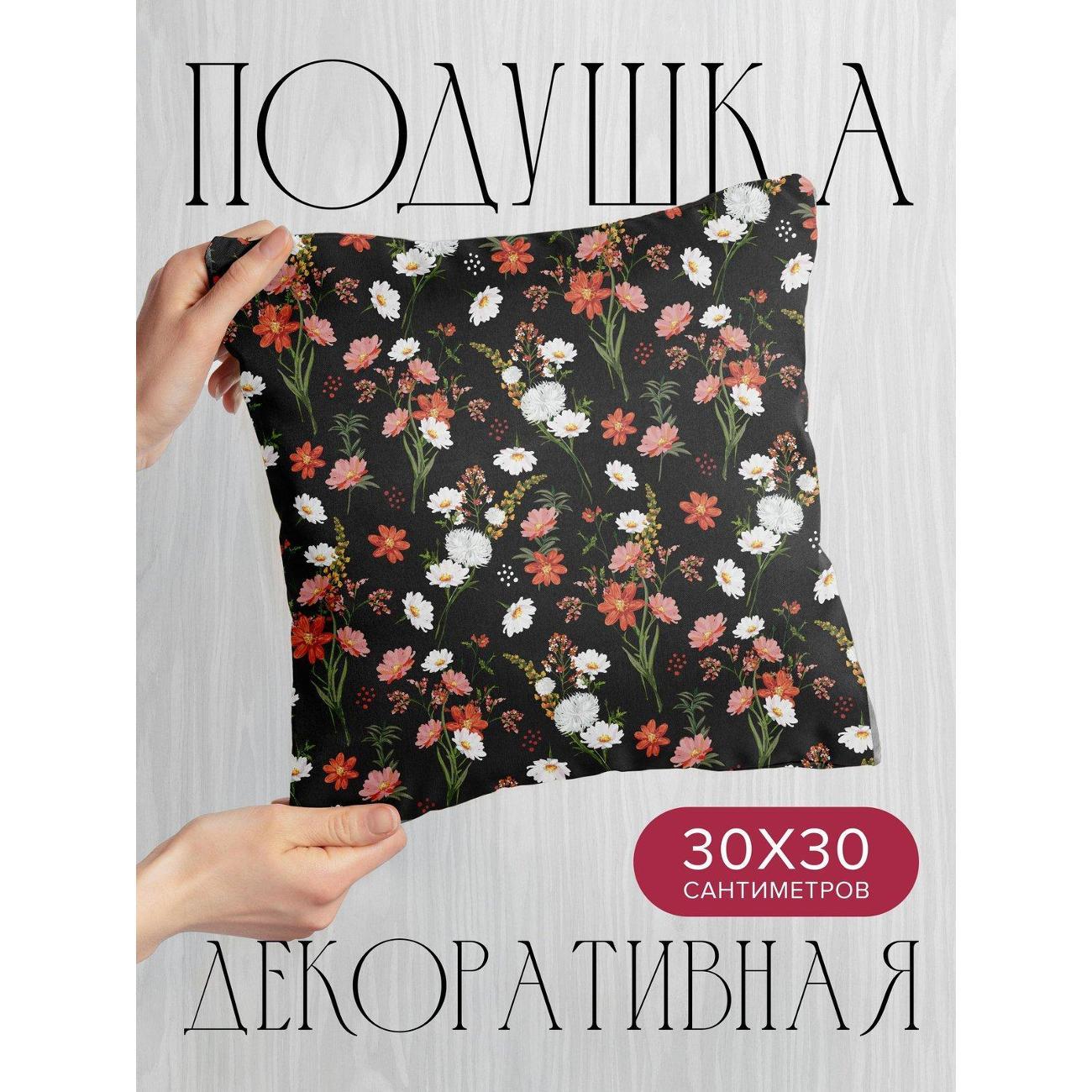 Подушка PrintyFull Цветочный узор: белые FP405122246