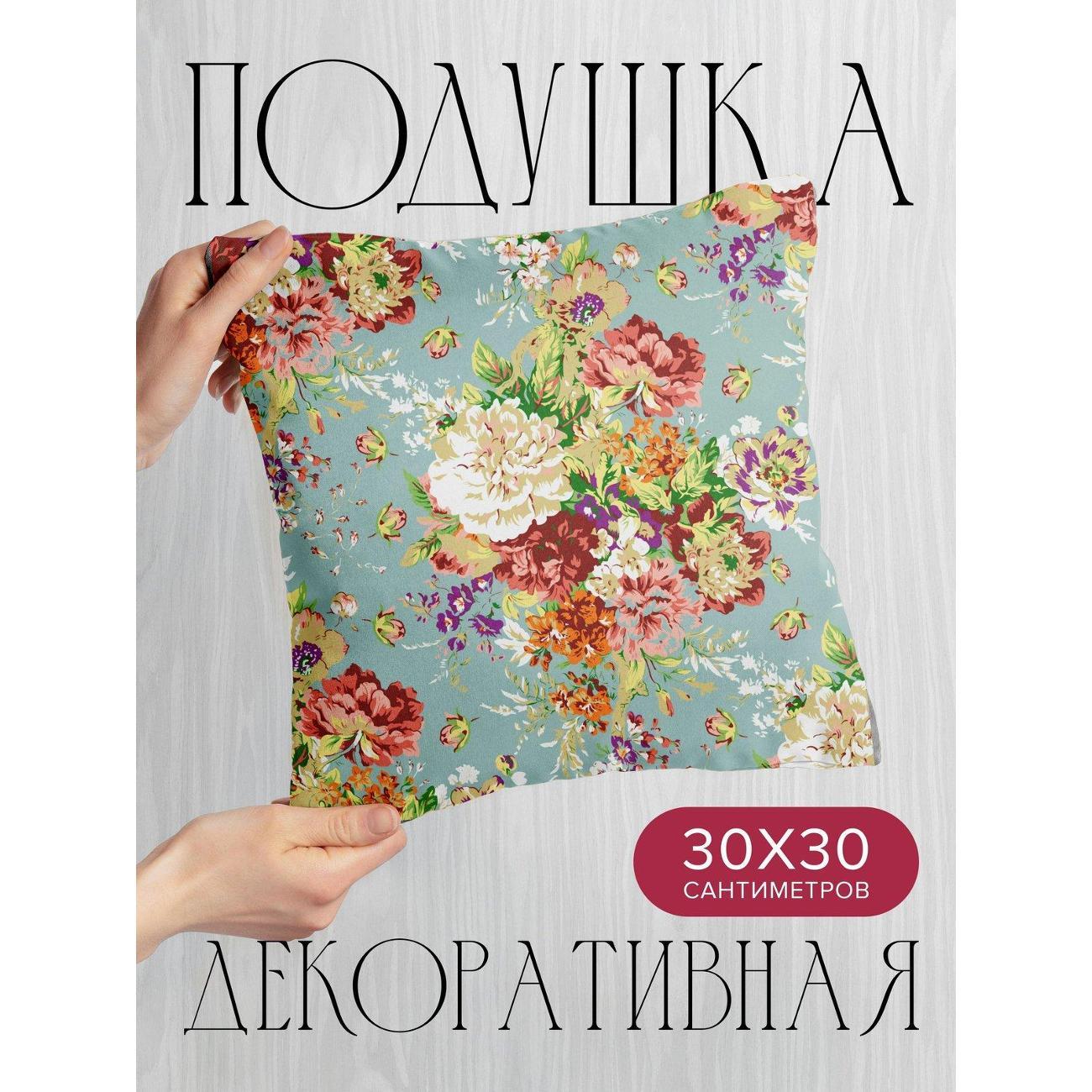 Подушка PrintyFull Яркий цветочный узор FP405545062